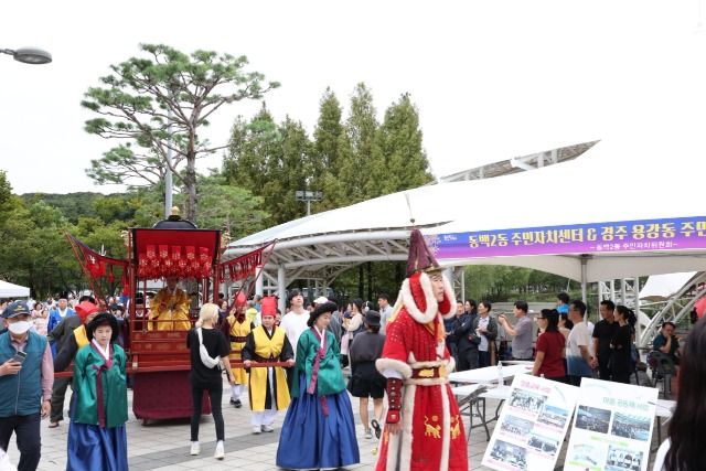 5-1. 기흥구 동백2동이 21일 동백호수공원에서 _동백2동 행복페스티벌_을 개최했다.jpg