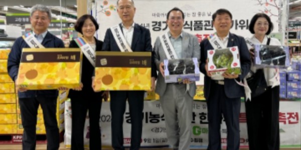 240904 이오수 의원, 경기농식품관 한가위 특별판매전에서 경기도 농산물 우수성 강조 (1).jpg