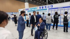 240904 박재용 의원, 2024년 장애인 취업박람회 참석 (1).jpg