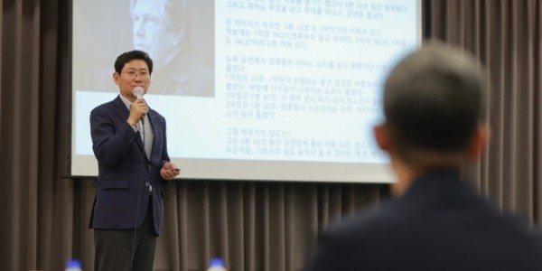 7-1. 이상일 용인특례시장이 4일 경인일보와 (사)미래사회발전연구원이 운영하는 미래사회포럼에 특별강사로 초청받아 강연을 펼쳤다..jpeg