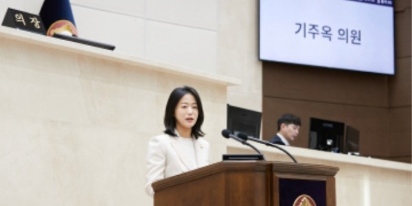20240905 제286회 임시회 제2차 본회의 5분 자유발언(3)-기주옥 의원.jpg