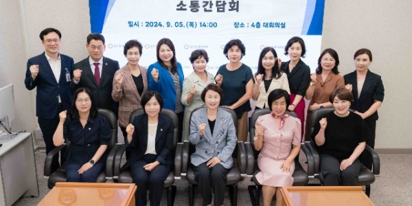 20240905 경제환경위원회, 여성기업인협의회와 기업 애로사항 논의를 위한 간담회(1).jpg