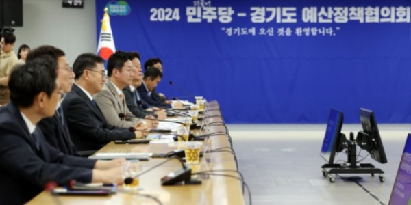 240905 김진경 의장, 경기도-더불어민주당 예산정책협의회 참석...민생회복 위한 전폭지원 요청 (1).jpg