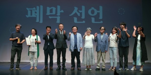 2-1. ‘제3회 대한민국 시민연극제 용인’이 지난 8일 용인문화예술홀 마루홀에서 열린 폐막식을 끝으로 막을 내렸다..jpeg