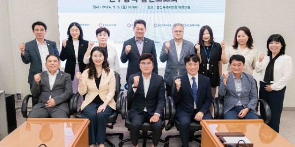 20240909 의원연구단체 용인형 컬처노믹스 연구회, 연구용역 중간보고회1) (1).jpg