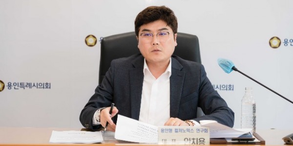 20240909 의원연구단체 용인형 컬처노믹스 연구회, 연구용역 중간보고회1) (2).jpg