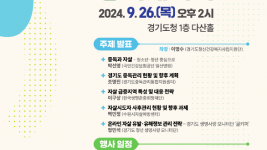 포스터(1).png