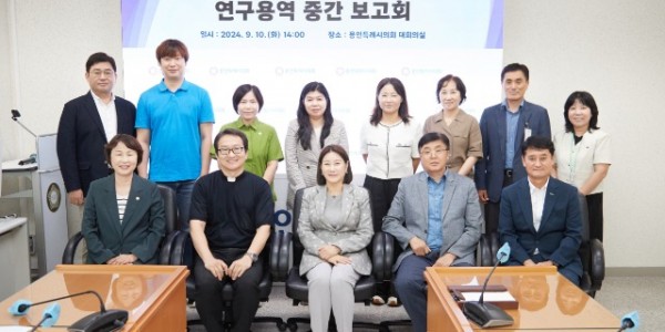 20240910 의원연구단체 용인, 역사종교문화 여행의 시작, 연구용역 중간보고회(1).jpg