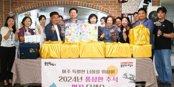 3-1. 이상일 용인특례시장은 10일 선한사마리아원을 방문해 입소아동과 시설 종사자들을 격려했다.jpg