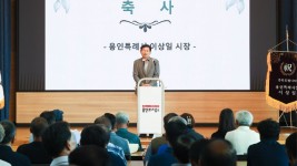 9-1. 이상일 용인특례시장이 10일 농촌지도자용인시연합회 한마음교육에서 인사말을 하고 있다.jpg