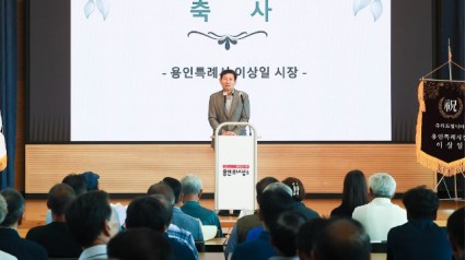 9-1. 이상일 용인특례시장이 10일 농촌지도자용인시연합회 한마음교육에서 인사말을 하고 있다.jpg