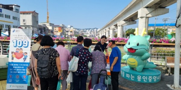 10-1. 10일 용인시정신건강복지센터가 용인중앙시장에서 진행한 자살예방의 날 캠페인.jpg