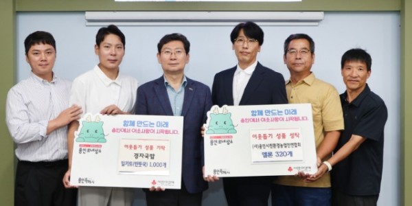 8. 이상일 용인특례시장이 12일 기탁식에 참석한 경자국밥과 (사)용인시친환경농업인연합회 관계자들과 기념촬영하고 있다.jpg