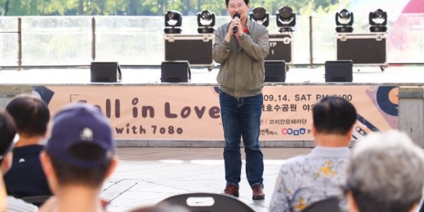 1-1. 이상일 용인특례시장이 14일 오후 기흥구 중동 동백호수공원에서 열린 ‘Fall In Love with 7080 콘서트 현장을 찾아 공연을 관람하고 시민들에게 추석 인사를 전했다..jpg