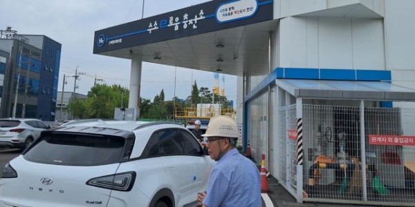 수소충전소+안전점검.jpg
