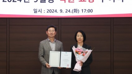 3. 용인특례시가 경기도로부터 _2024 상반기 체납액 특별징수대책 시·군 평가_에서 최우수기관으로 선정됐다. 24일 이상일 시장은 김인자 징수과 체납행정팀장에게 표창장을 수여했다..jpg