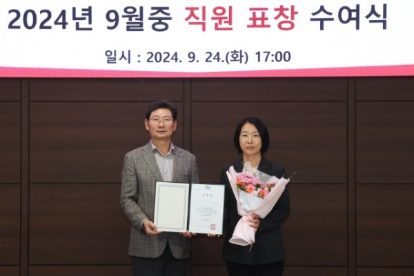 3. 용인특례시가 경기도로부터 _2024 상반기 체납액 특별징수대책 시·군 평가_에서 최우수기관으로 선정됐다. 24일 이상일 시장은 김인자 징수과 체납행정팀장에게 표창장을 수여했다..jpg