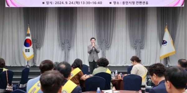 5-1. 2024년 용인특례시 안전보안관 교육 및 위촉식.JPG