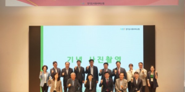 240925 윤태길 의원, 사회복지종사자 처우개선을 위한 정책토론회 개최.jpg