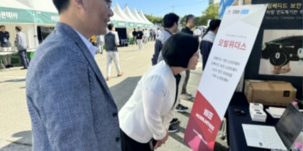 240925 서현옥 의원, 모빌리티 산업 발전을 위한 대-중소기업 동반성장 강조.jpg