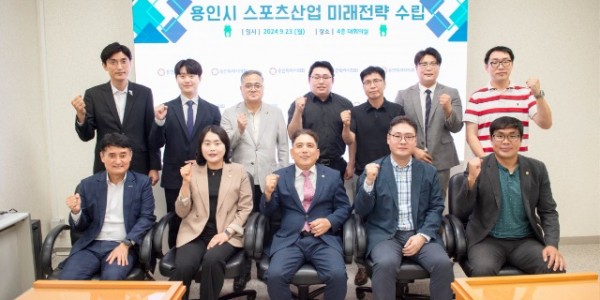 [사진1] 20240923 의원연구단체 스포츠시티 플러스 최종보고회.jpg