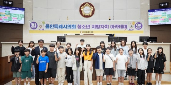 20240925 청소년 지방자치아카데미(흥덕초)(1).jpg