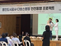 1-2. 사진자료(취약계층 사회공헌 활동).jpg