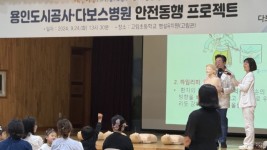 1-2. 사진자료(취약계층 사회공헌 활동).jpg