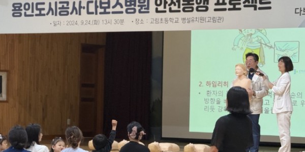 1-2. 사진자료(취약계층 사회공헌 활동).jpg