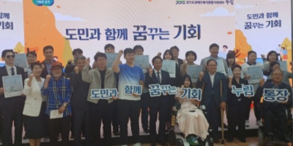240926 박재용의원, 경기북부누림센터1주년기념행사 참석 (1).jpg