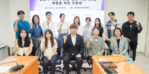 20240926 용인특례시의회 이상욱 의원, 사회적 고립 청년 지원 조례 제정을 위한 간담회 개최(1).jpg