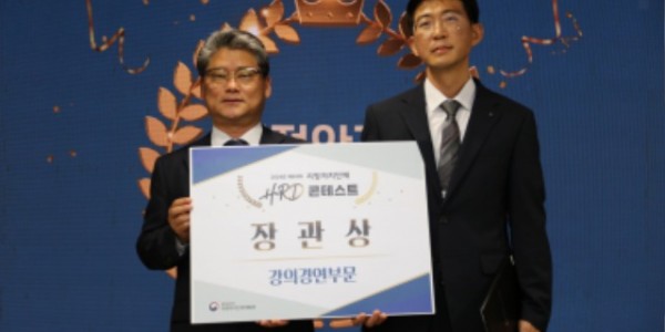 제42회+지방자치단체+HRD+콘테스트+행정안전부장관상+수상+권석민+팀장.jpg