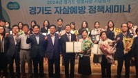 240927 이선구 의원, 2024년 경기도 자살예방 정책세미나 참석 1.jpg