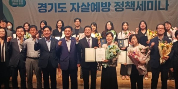 240927 이선구 의원, 2024년 경기도 자살예방 정책세미나 참석 1.jpg