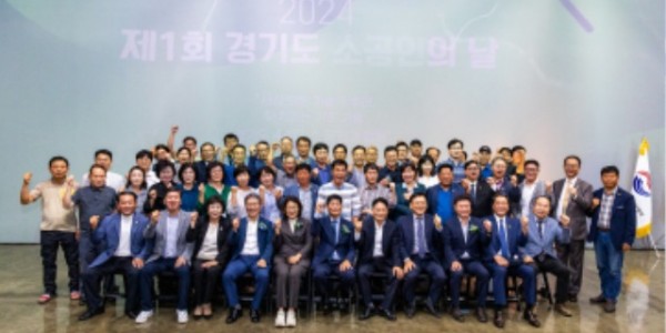 240927 신미숙 의원, 제1회 경기도 소공인의 날 행사 참석1.jpg