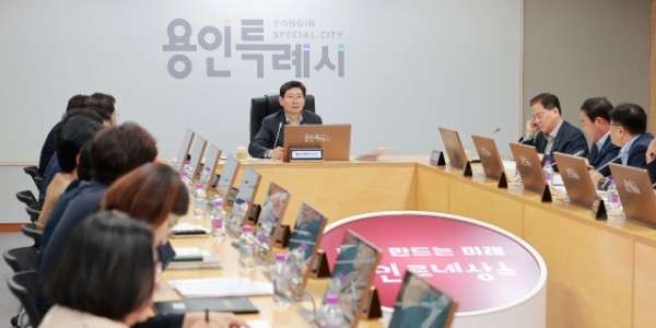 6-1. 이상일 용인특례시장이 26일 2025년 주요업무 보고회를 주재하고 있다.JPG