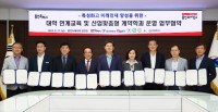 1-1. 이상일 용인특례시장이 27일 대학연계교육 및 산업맞춤형 계약학과 운영 업무협약을 맺고 기념촬영을 하고 있다. 가운데가 이상일 시장, 왼쪽에서 네번째가 한진수 용인대학교 총장, 여섯번째가 김희정 용인교육지원청 .jpg