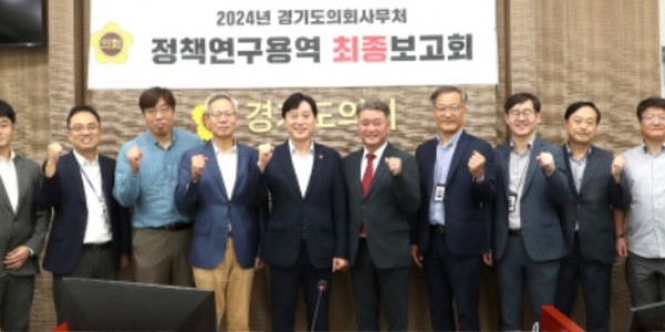 240930 김영기 의원, 지방자치 발전을 위한 재정거버넌스 모델 제시 (1).jpg