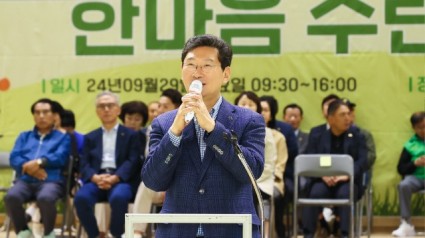 7-1. 이상일 용인특례시장이 29일 실내체육관에서 열린 2024 용인시 새마을회 한마음 수련대회에 참석해 인사말을 하고 있다.jpg