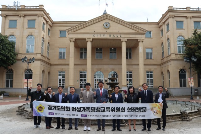 241016 경기도의회 여가교위, 소관 산하기관 현장방문 실시1.jpg