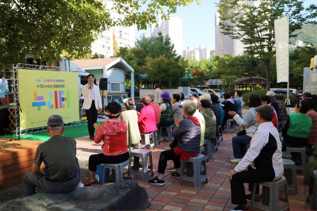 [1017] 경기문화재단, LH와 문화누리카드 '찾아가는 문화서비스' 운영 (3).JPG