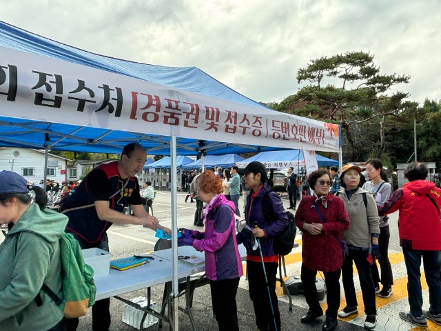 (구성동) 지난 19일 구성동 체육회가 주관한 '법화산 걷기대회 참가자들의 모습.jpeg