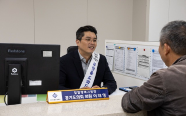 241025 이재영 의원, 경기신용보증재단 부천지점 일일지점장으로 중소기업, 소상공인과 소통 (1).jpg