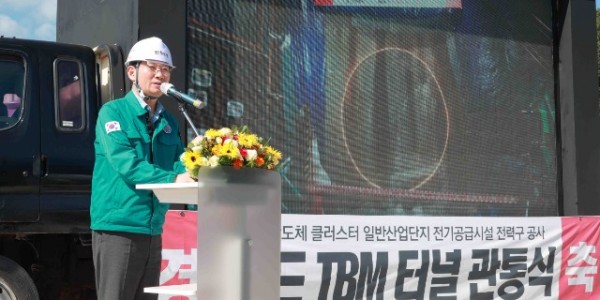 2-1. 9월 30일 _용인반도체 클러스터 일반산업단지_ 전력공급 시설 터널식 전력구 관통식에서 축사를 하고 있는 이상일 용인특례시장.JPG