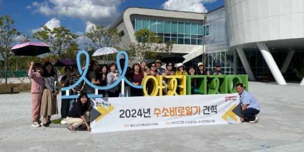 4. 용인특례시는 지난 25일 풍덕천2동 통장협의회 소속 통장 30명을 대상으로 충북 ‘충주 바이오그린수소충전소’와 충북 음성 ‘수소안전뮤지엄’을 방문하는 행사를 열었다..jpg