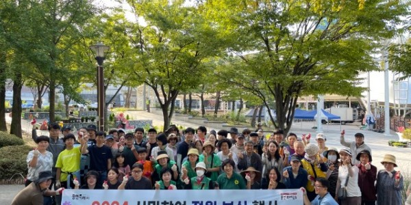 6-1. 용인특례시는 지난 28일 기흥구 중동 동백호수공원 내 ‘시민참여 정원’에서 가을꽃을 심는 행사를 열었다.jpeg