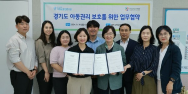 업무협약+(1).jpg