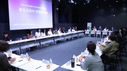 9-1. 이상일 용인특례시장은 30일 기흥구 동백동 용인미디어센터에서 기흥지역 초등학교 학부모 대표들과 간담회를 가졌다..jpg