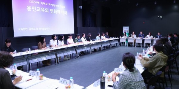 9-1. 이상일 용인특례시장은 30일 기흥구 동백동 용인미디어센터에서 기흥지역 초등학교 학부모 대표들과 간담회를 가졌다..jpg