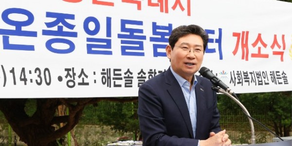 1-1. 1일 처인구 백암면 해든솔에서 열린 용인시 장애인온종일돌봄센터 개소식에서 축사를 하고 있는 이상일 용인특례시장.jpg